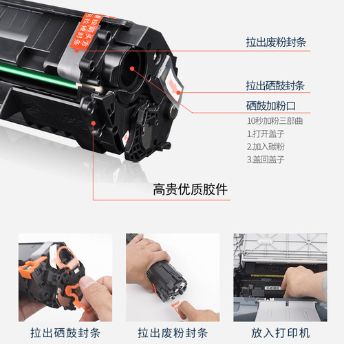 Suitable for HP printer 2612a toner cartridge M1005 m1319 toner cartridge 1010 M1319 12A toner cartridge