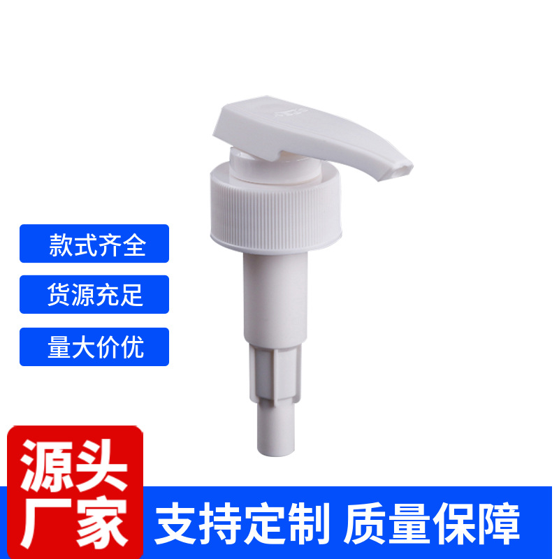 广州塑料泵厂 批发化妆品按压泵头 塑料洗发水洗手液乳液泵头