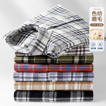 雅戈尓秋冬纯棉格子男士长袖衬衫中年休闲宽松爸爸装磨毛厚款衬衣