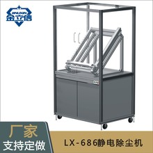 JLX-686o늳mC  o늳mC ƹo늳mC