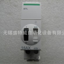 ԭװ�ֻ� A9C33811  �����п��Ƶ����忪�� ����̵��� iTLc 16A