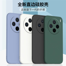 适用VIVOX200S手机壳 V2458A磨砂防摔潮牌复古tpu网红时尚保护套
