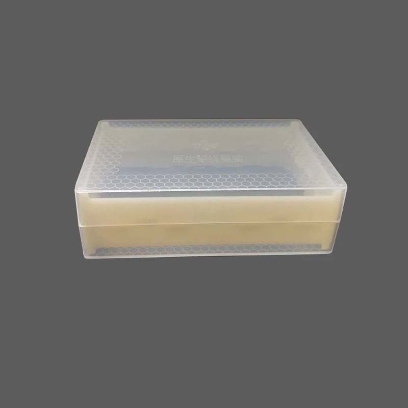 养蜂工具用具---250克塑料巢蜜盒蜂王培育盒蜂蜡巢础蜂箱配件