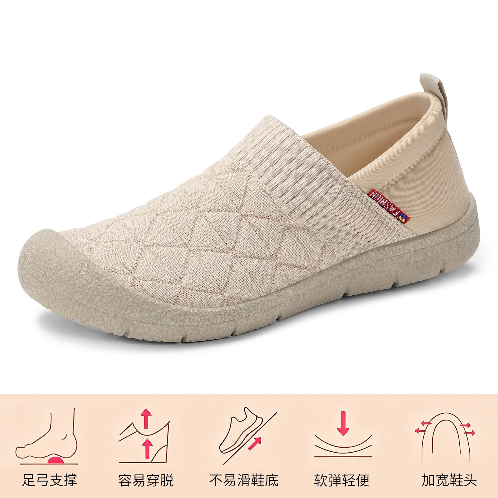 El Jin Seyuan| Zapatos de mujer zapatos de primavera zapatos simples cómodos zapatos de suela suave zapatos de tela casuales