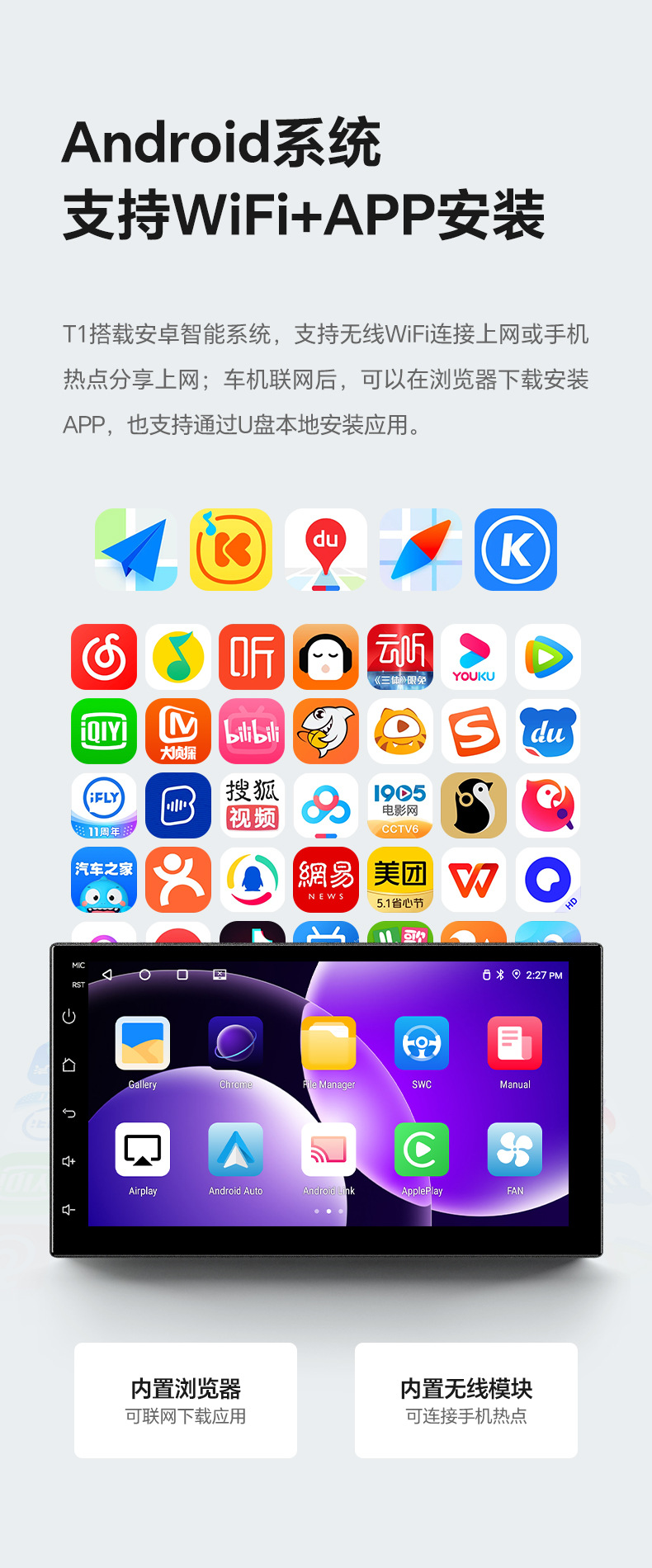 Shenyou 7inch Android Car Navigation Mp5 Player Linux Central Control Large Screen Integrated Car System Wireless Carplay