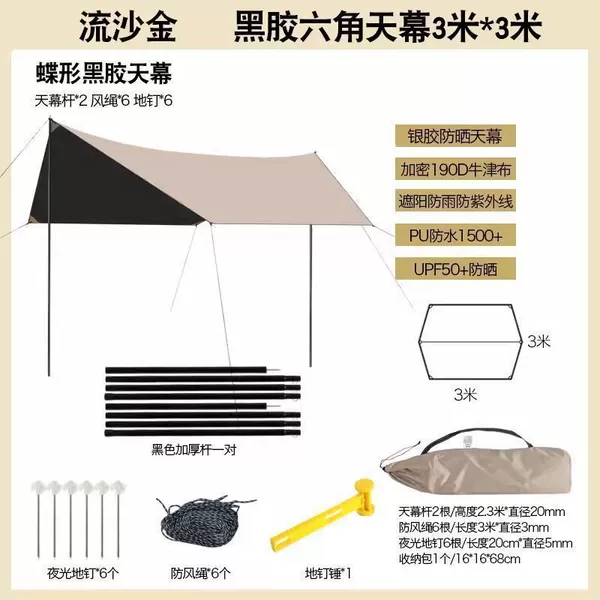 Hexagonal canopy, 3meter, 3meter