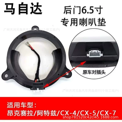 Other Car Video, for Toyota/Nissan/Honda/Buick/Changan/Volkswagen/Geely/Lingpo/Ford - mazda-cx-rear-door