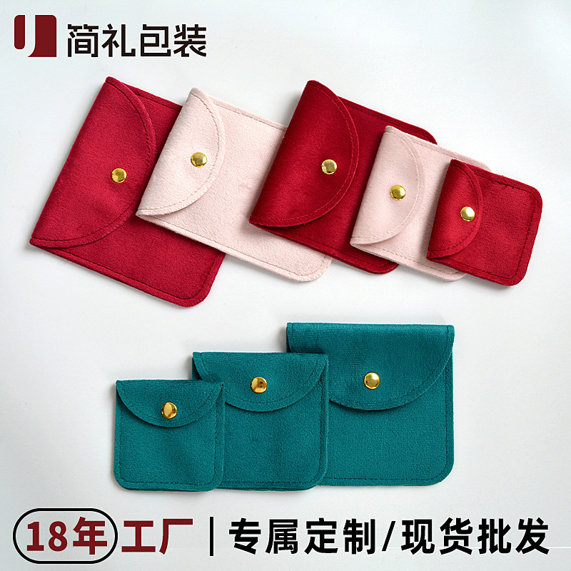 Velvet Jewelry Pouch with Snap Button, Jewelry Storage Bag for Rings, Earrings, Necklaces, Bracelets, Flip-Top Accessory Pouch Wholesale Velvet Jewelry Pouch with Snap Button, Jewelry Storage Bag for Rings, Earrings, Necklaces, Bracelets, Flip-Top Accessory Pouch Wholesale