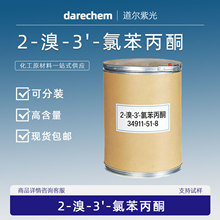 2-��-3'-�ȱ���ͪ 4911-51-8 99% ���� �tY���g�w �ЙC�ϳ�ԭ��