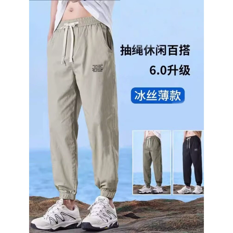 Мужские спортивные повседневные брюки в корейском стиле, летние модные длинные брюки из ледяного шелка, тонкие свободные укороченные брюки для бега большого размера