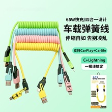 ������s�ĺ�һ65W��䔵�����m�ö��O�䰲׿�๦��܇�d�ռ{