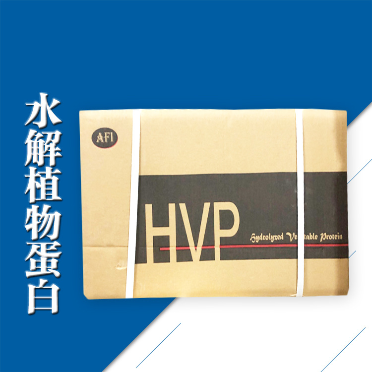 水解植物蛋白HVP 鲜味剂增味剂 水解植物蛋白原料批发