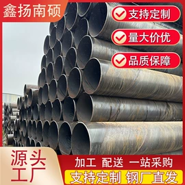 镀锌管;彩钢瓦;工字钢