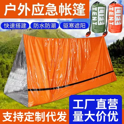 Avtomobil dam çadırları, Emergency Rescue Disaster Relief Camping