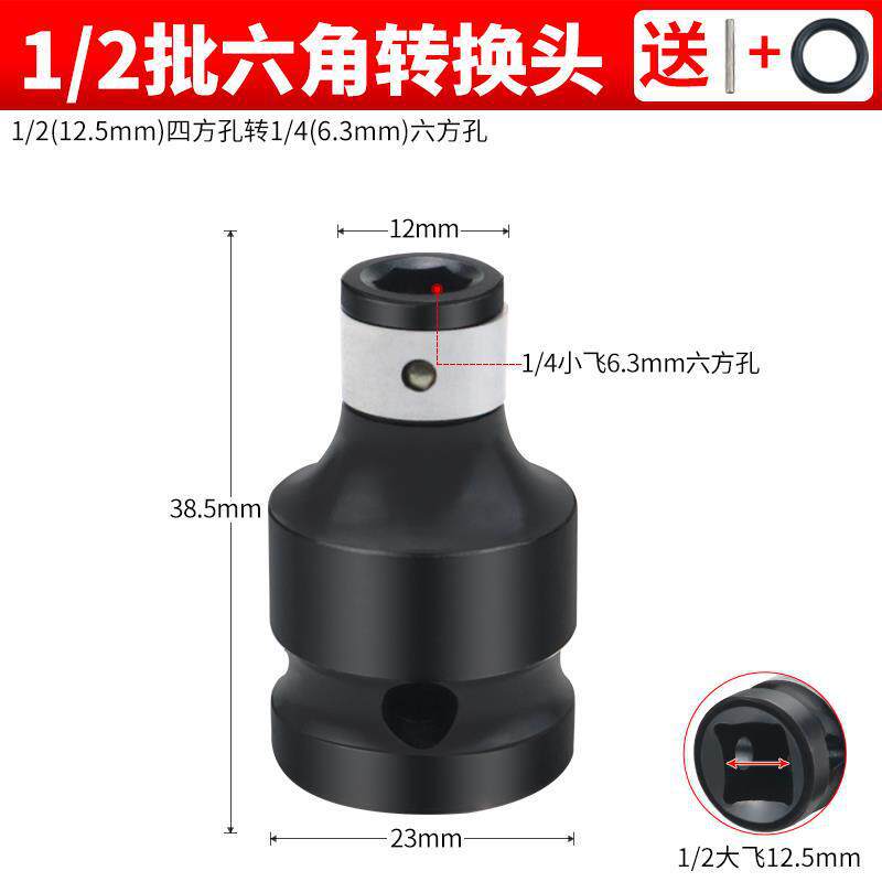 llave eléctrica manguito conmutador conector de conmutación telescópico manguito de resorte pistola de aire placa eléctrica adaptador manual varilla de conexión