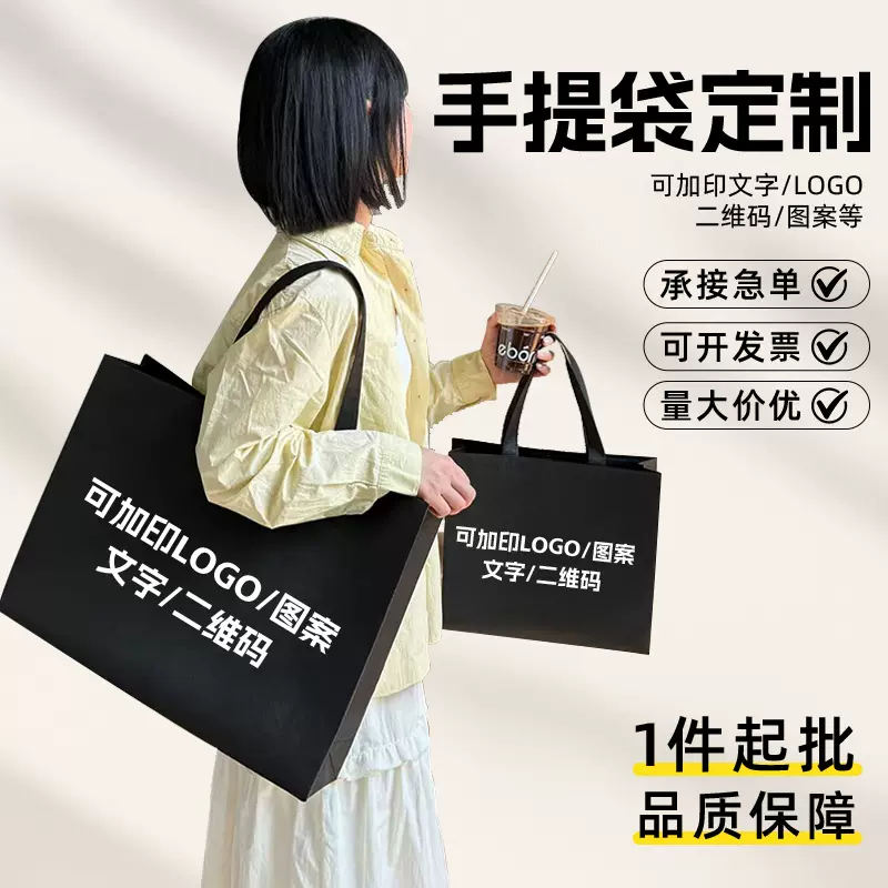 无纺布袋定制服装店高级感环保手提袋加厚超市袋广告购物礼品袋子