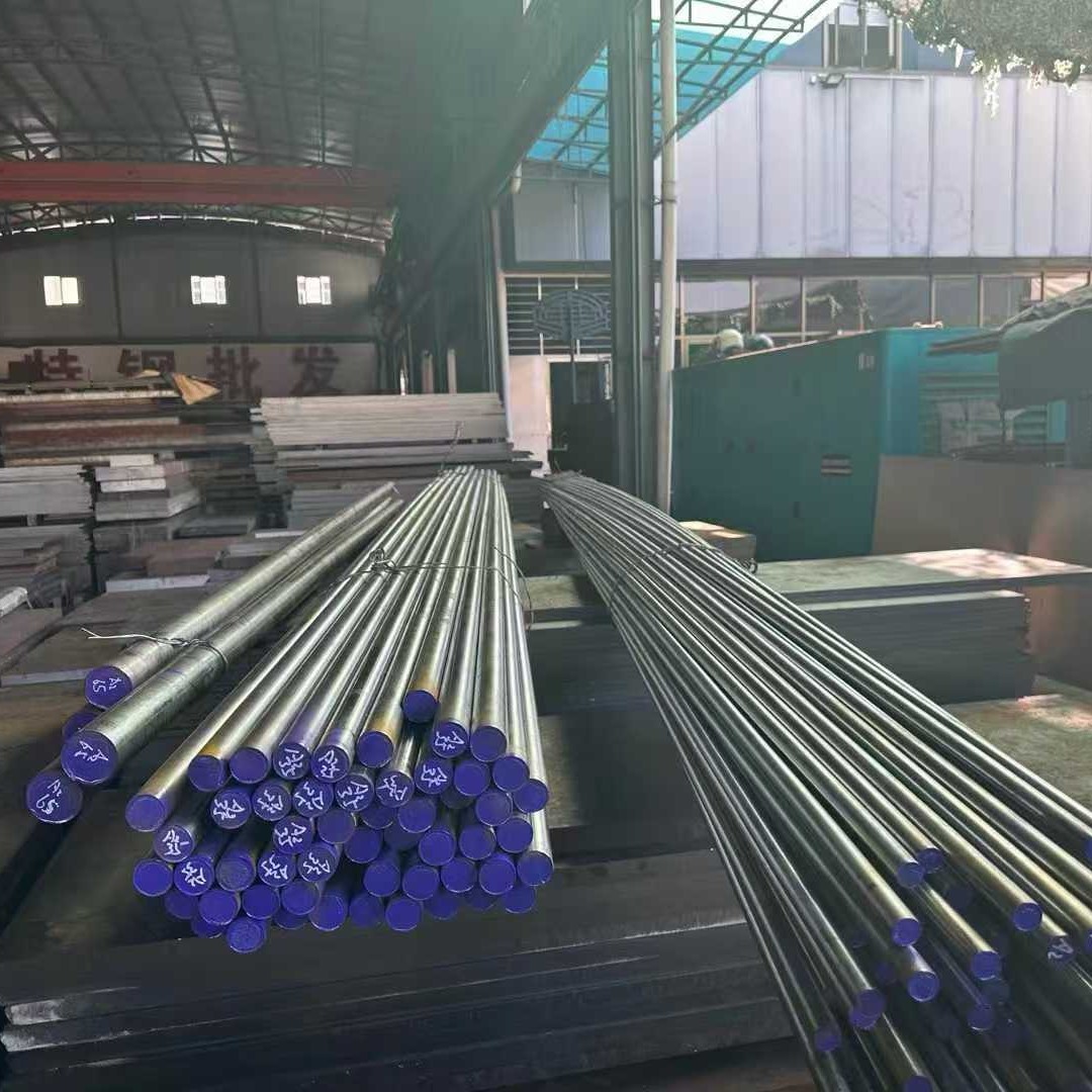 供应德国40CrMnMo8冷作模具钢 42CrMo4钢板 45SiCrMo6钢材 圆棒