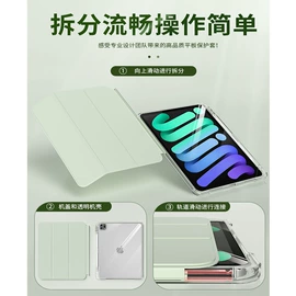 iPad保护套;平板电脑配件;手机支架