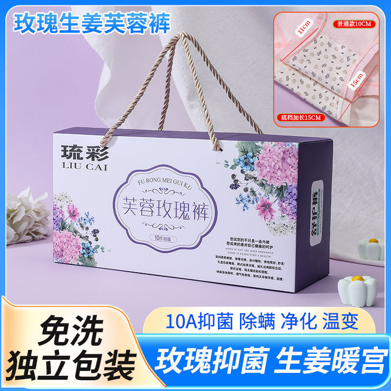 源头工厂批发跨境新款内裤女款抗菌柔软舒适亲肤透气玫瑰女士内裤|undefined