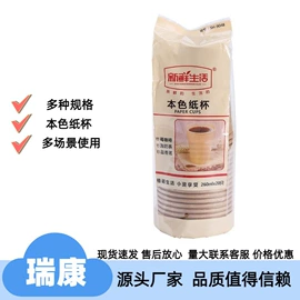 垃圾袋;一次性纸杯;烘焙用纸