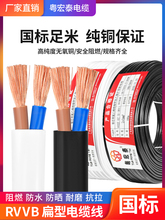 ����RVVB�o�׾���ɫ��ɫ2о0.5 0.751.5 2.5ƽ��ܛƽ�м����Դ��