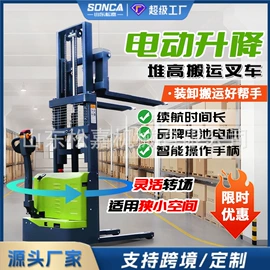 工程建筑机械;叉车;工程机械配件