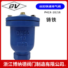 P41X-10 16�z�ۿ����Ś��yɢ����ůͨ�ܵ�����