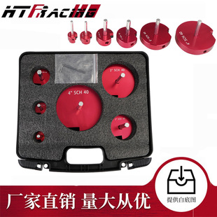 PVC管道铰刀水管接头工具 扩管刀适用房车排气管 PVC Pipe Reamer-阿里巴巴