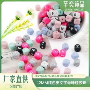 12mmӢ����ĸ������diy���Ʒ����냺����朷����ɢ��F؛��