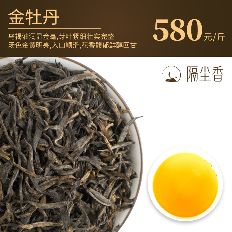 Золотой пион