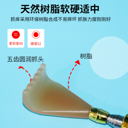 Itch, scratch, telescopic massage, itch, filial son's hand, old man's pleasurable magnetic bead scratching artifact, back scratching artifact, back rake artifact