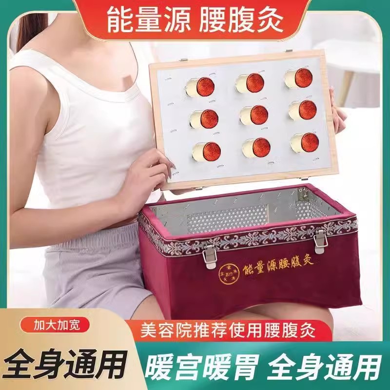 Smokeless Moxa Box Wooden Moxibustion Burner with 60 Stone-Ground Moxa Cones for Home Body Waist and Abdomen Use preparation