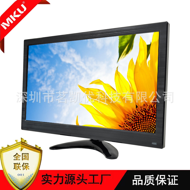Full Hd 11.6inch Lcd Display 1920X1080 Full Viewing Angle Industrial Screen Factory Direct Supply Available Oem