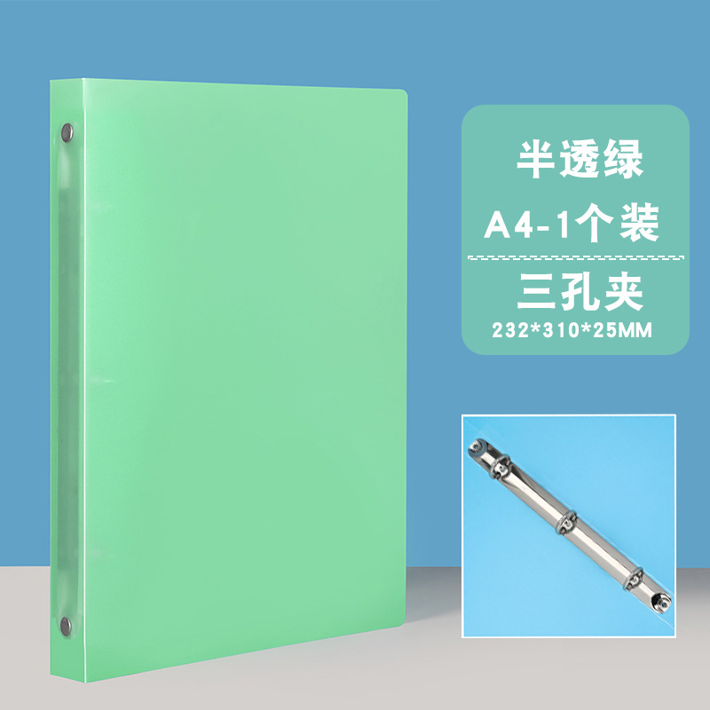 A4--3 구멍--녹색