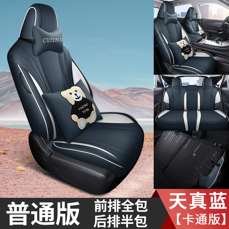 DYC 카이 첸 큰 V 백 하프 팩 만화 버전 순진한 파란색