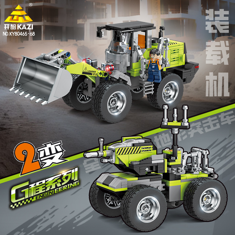 Educational Building Block Engineering Vehicle Grader Loader Bulldozer Rotary Drill Assembly Model Boys' Small Particle Assembly Toy Educational Building Block Engineering Vehicle Grader Loader Bulldozer Rotary Drill Assembly Model Boys' Small Particle Assembly Toy