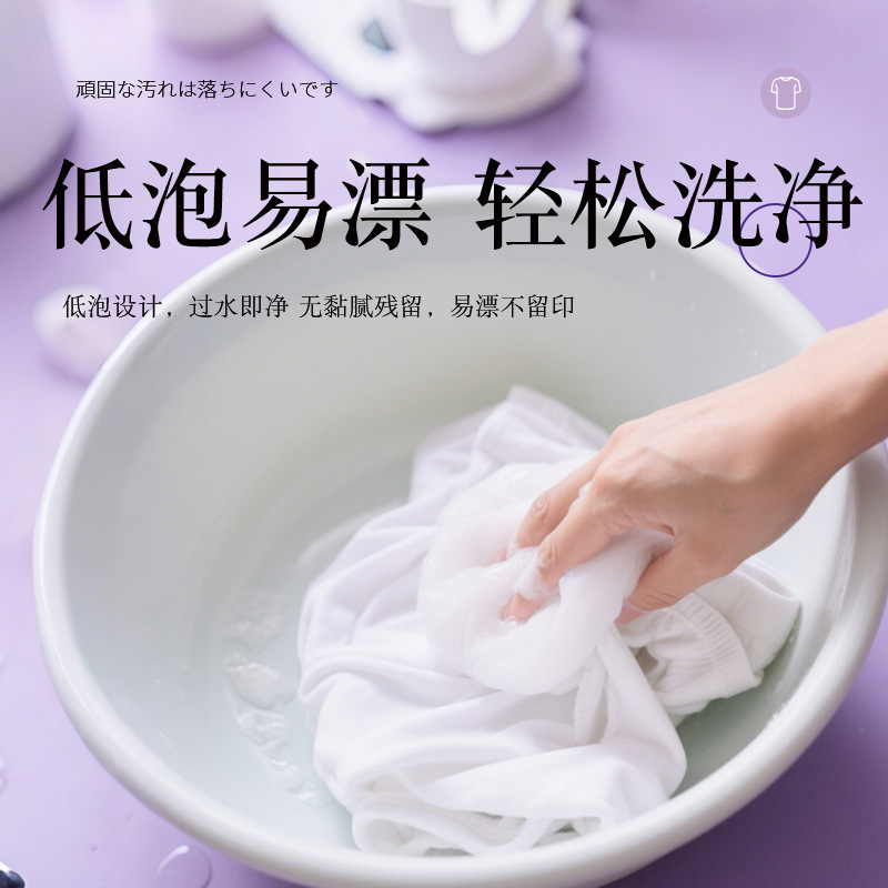 油汚れ服の油跡神器は衣類の油汚れ洗剤を強力に除去して頑固に油王を除去します。|undefined