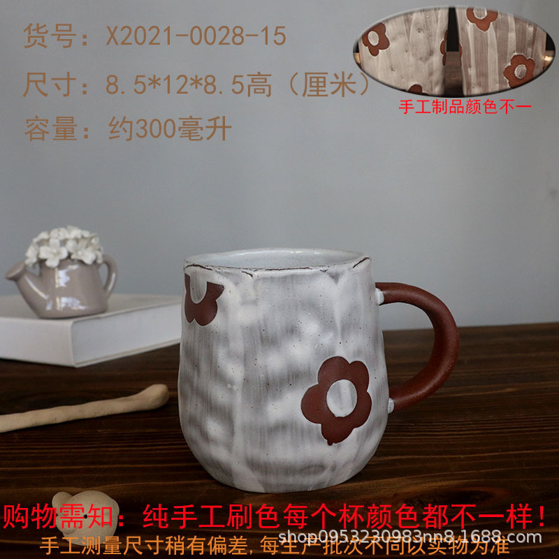 手描きのかわいい花 和風癒しコーヒーカップ 粗陶器カップ 和風陶器マグカップメーカー|undefined