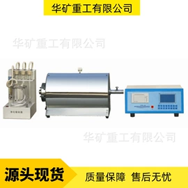 矿山施工设备;矿业输送设备;其他救生器材