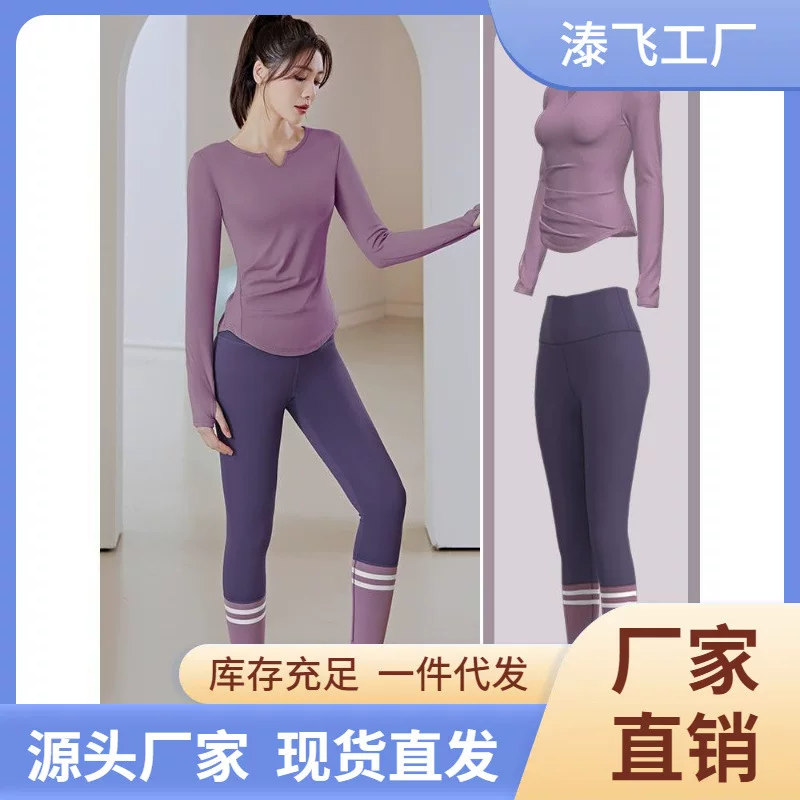 Autumn yoga clothing, quick dry sports long-sleeve for gym, for running