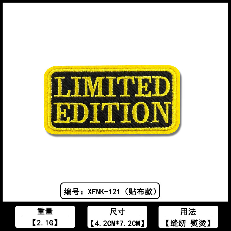 跨境直销彩色英文字母长条方块刺绣布贴服装辅料源头工厂现货批发|undefined