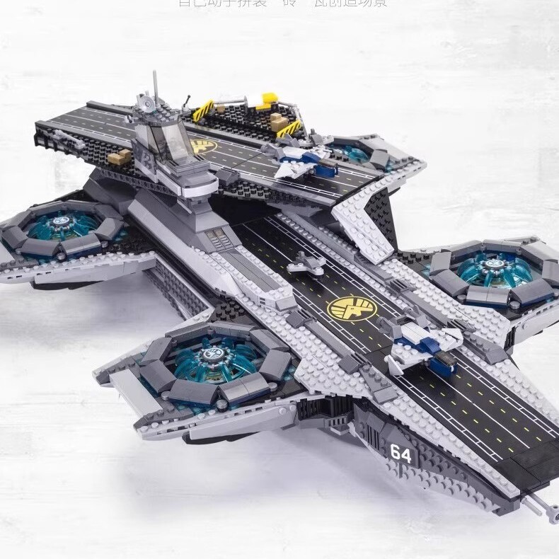 レゴ 76042 シールド航空母艦組み立てビルディングブロックモデルおもちゃと互換性があります。|undefined