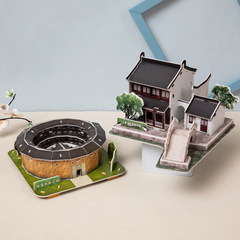 3d紙質立體拼圖中國風建築幼兒園早教地攤益智兒童男女孩玩具批發