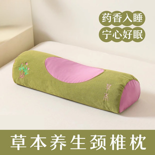 Mugwort Pillow Protects Cervical Spine and Helps Sleep Pillow Core Household Pair of Adult Cervical Spine Pillows Special Neck Pillow for Sleeping