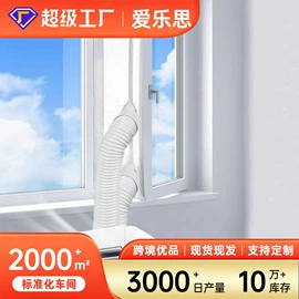 吊床;空调配件;家用防尘罩