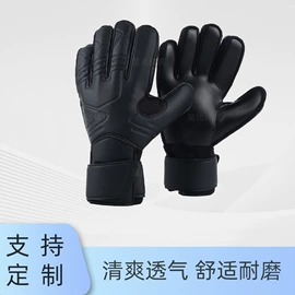 足球守门手套;运动护膝;护腰