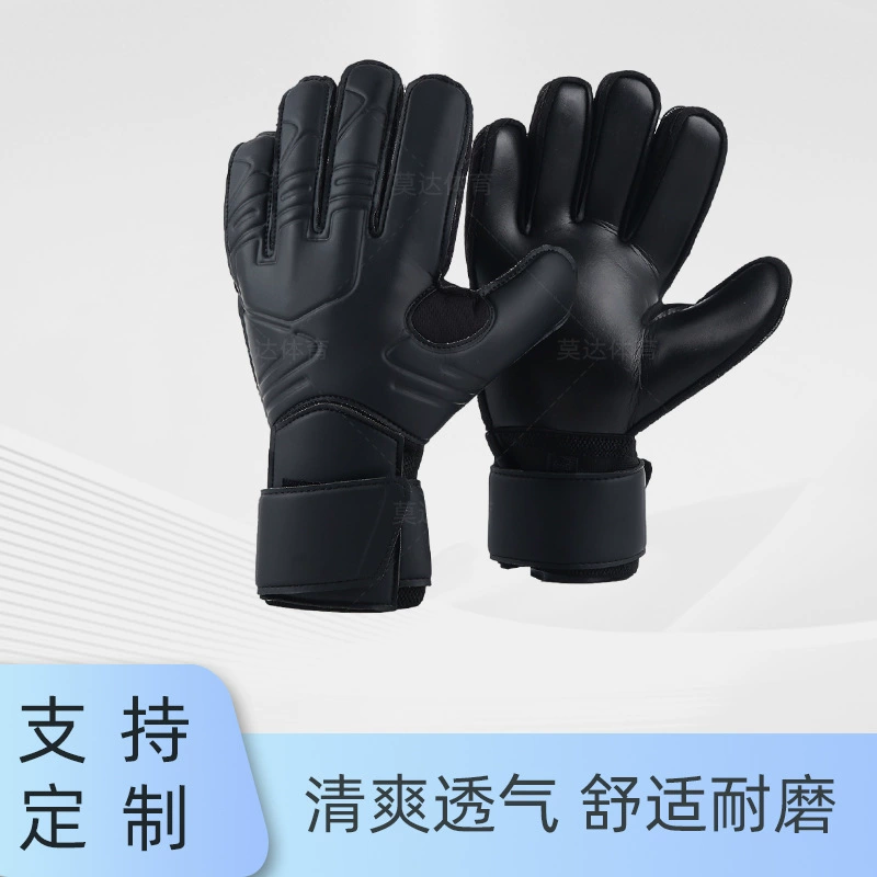 Футбольный вратарь перчатки для взрослых детей вратарь перчатки для учащихся начальной и средней школы профессиональная подготовка противоскользящие футбольные перчатки