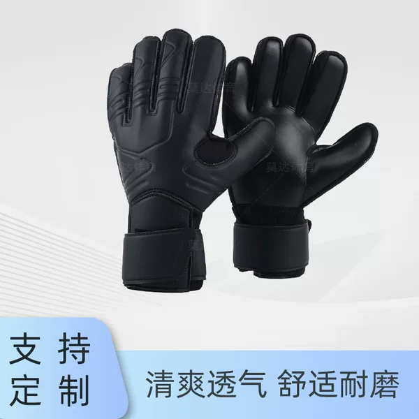 Soccer Goalkeeper Gloves Adult Children Goalkeeper Gloves Primary and Secondary School Students Professional Training Non-slip Soccer Gloves