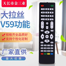影音电器配件;电视机配件
