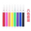 8 colors
